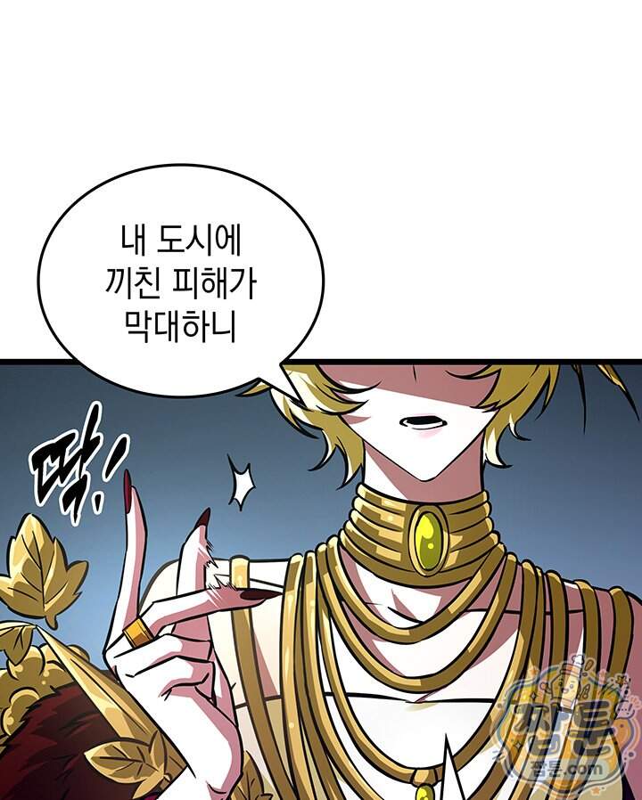 도굴왕 엔드라인 22화 32