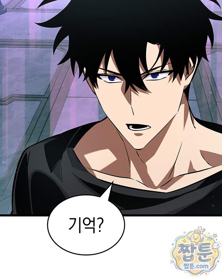 도굴왕 엔드라인 22화 34