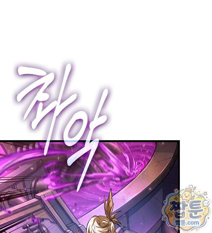도굴왕 엔드라인 22화 52