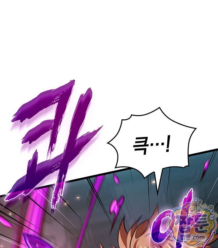 도굴왕 엔드라인 22화 58