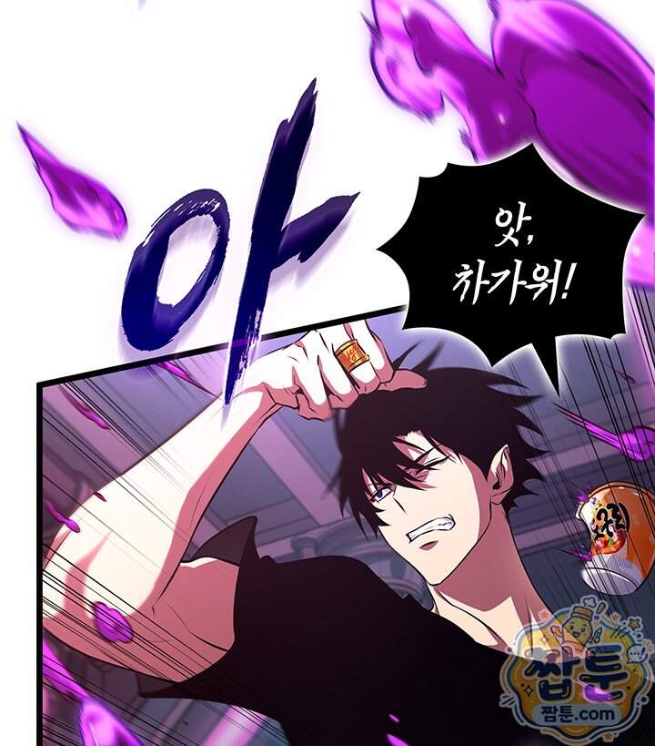 도굴왕 엔드라인 22화 60