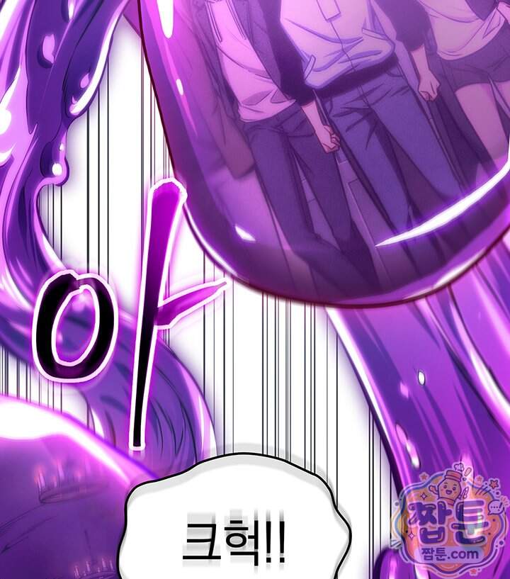 도굴왕 엔드라인 22화 71