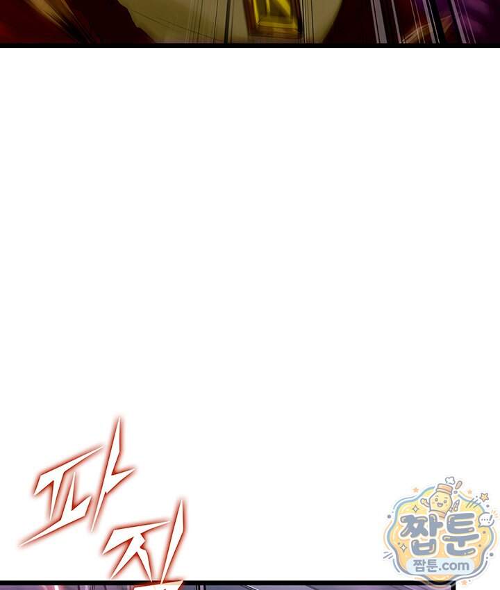 도굴왕 엔드라인 22화 94