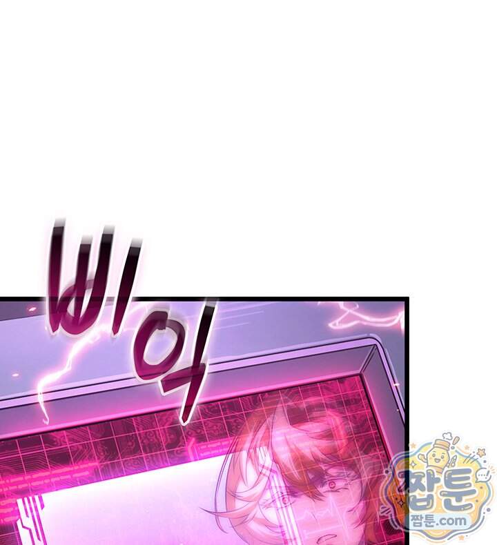 도굴왕 엔드라인 22화 106