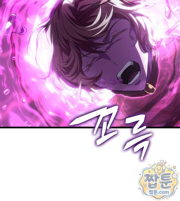 도굴왕 엔드라인 22화 118