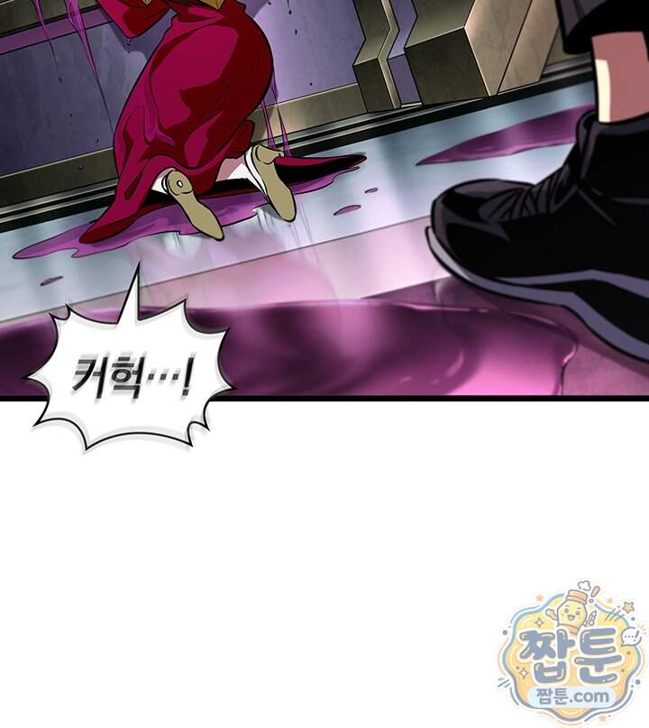 도굴왕 엔드라인 22화 138