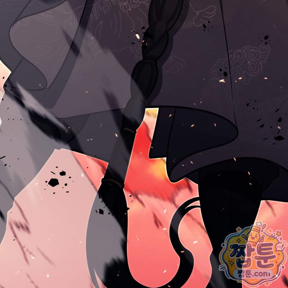 별종 [카카오] 27화 133