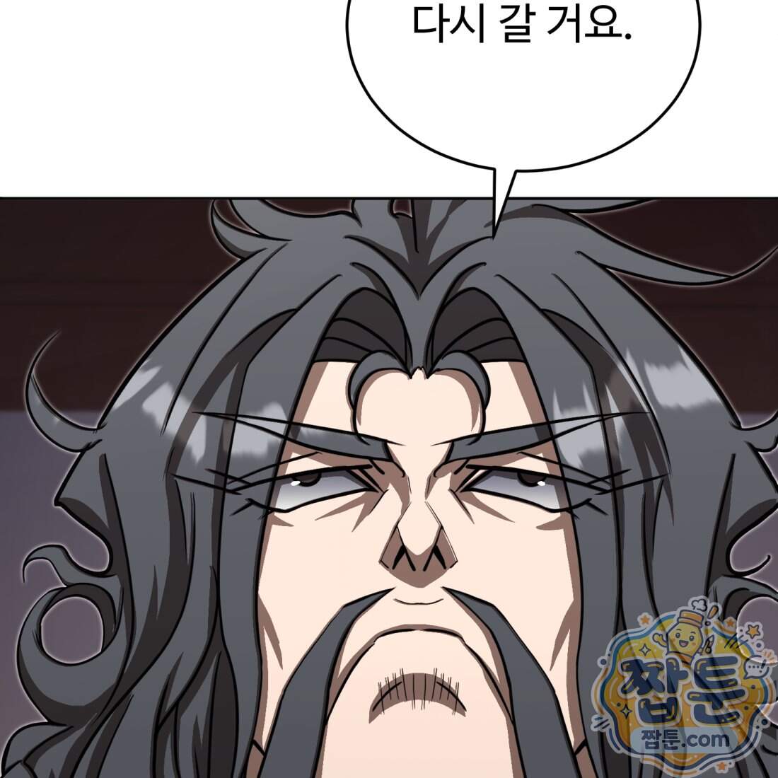 별종 [카카오] 27화 194