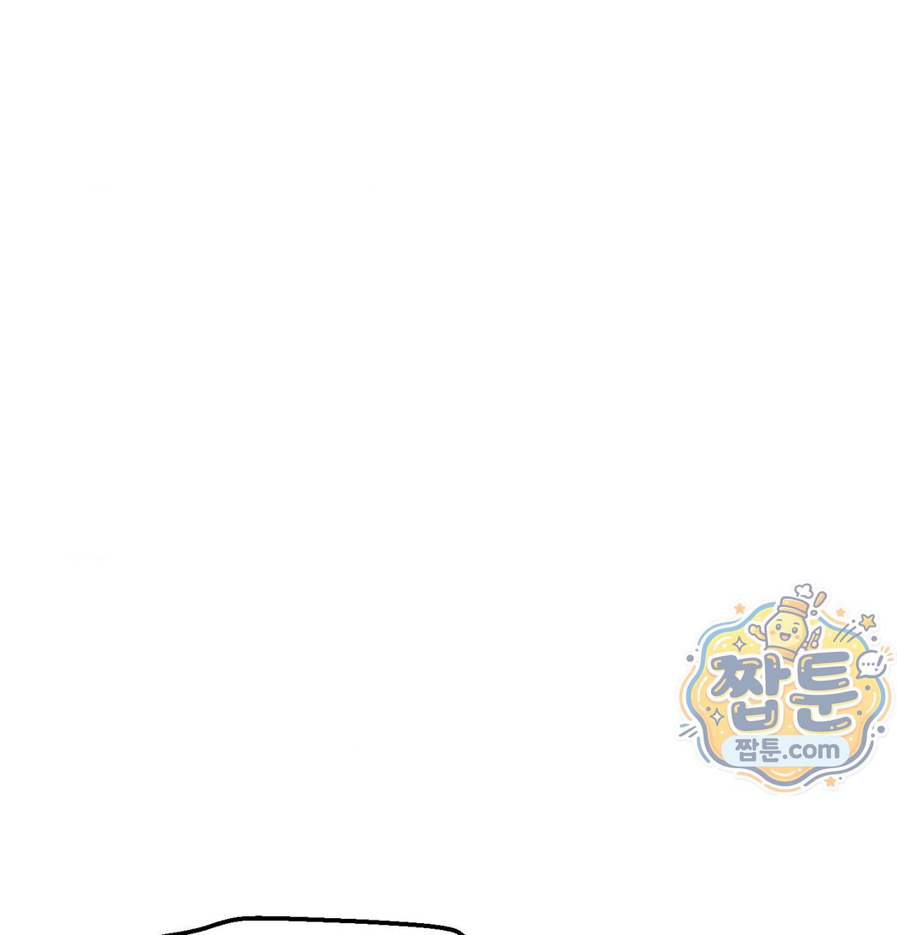 섹!스포츠 44화 5