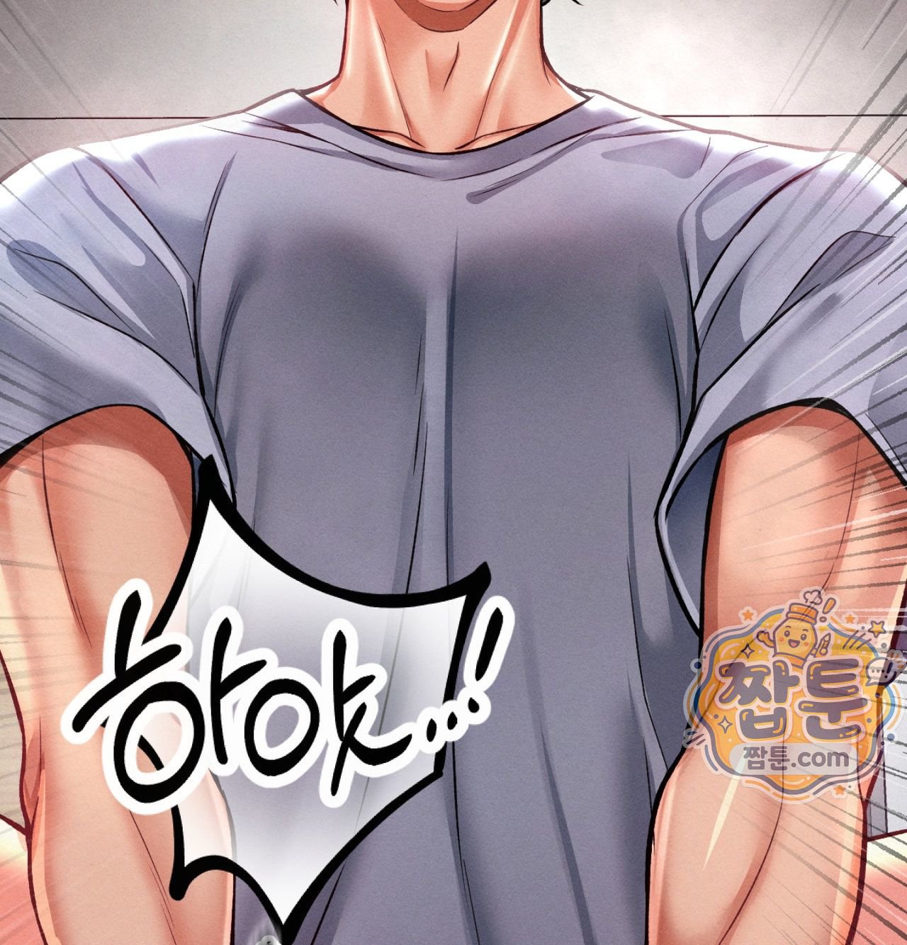 섹!스포츠 44화 12