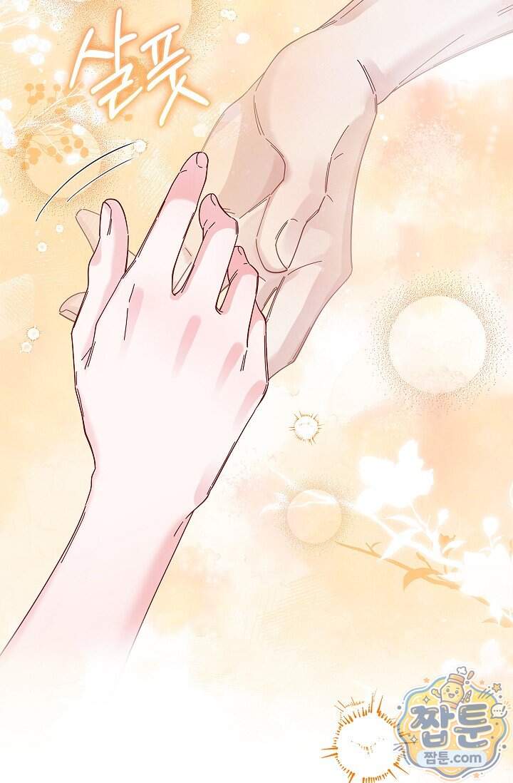 감금됐다면 당근을 흔들어 주세요 24화 12