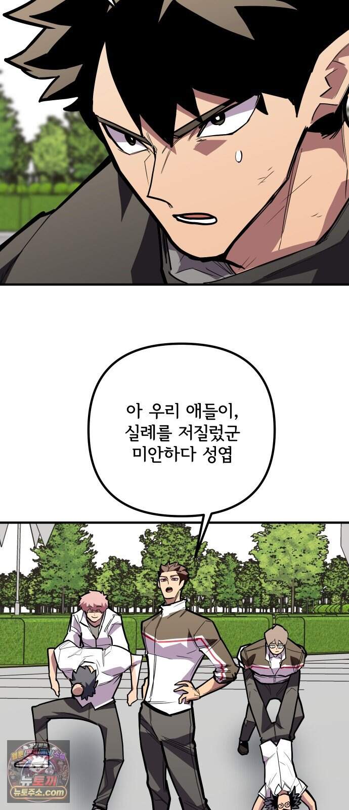 원타이머 035-1 2