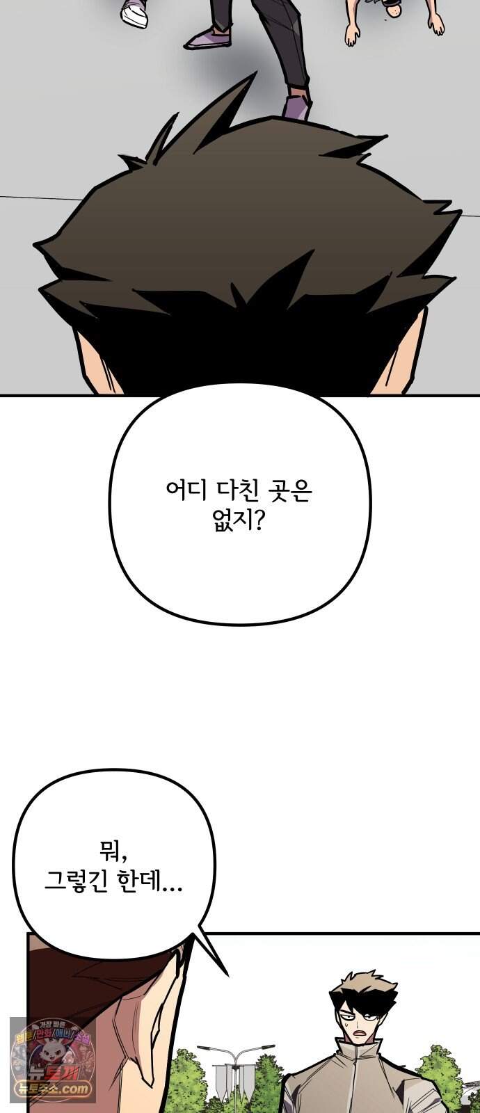 원타이머 035-1 3