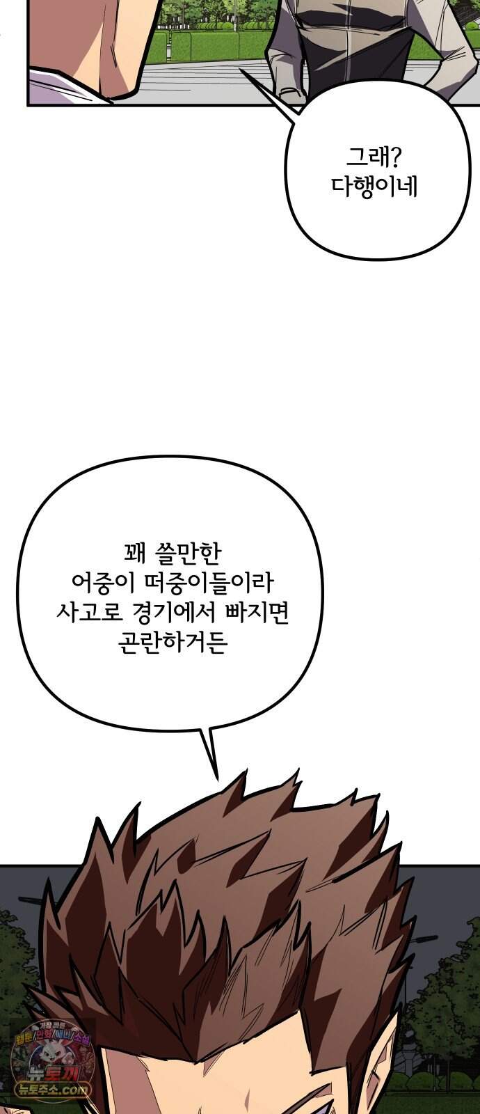 원타이머 035-1 4