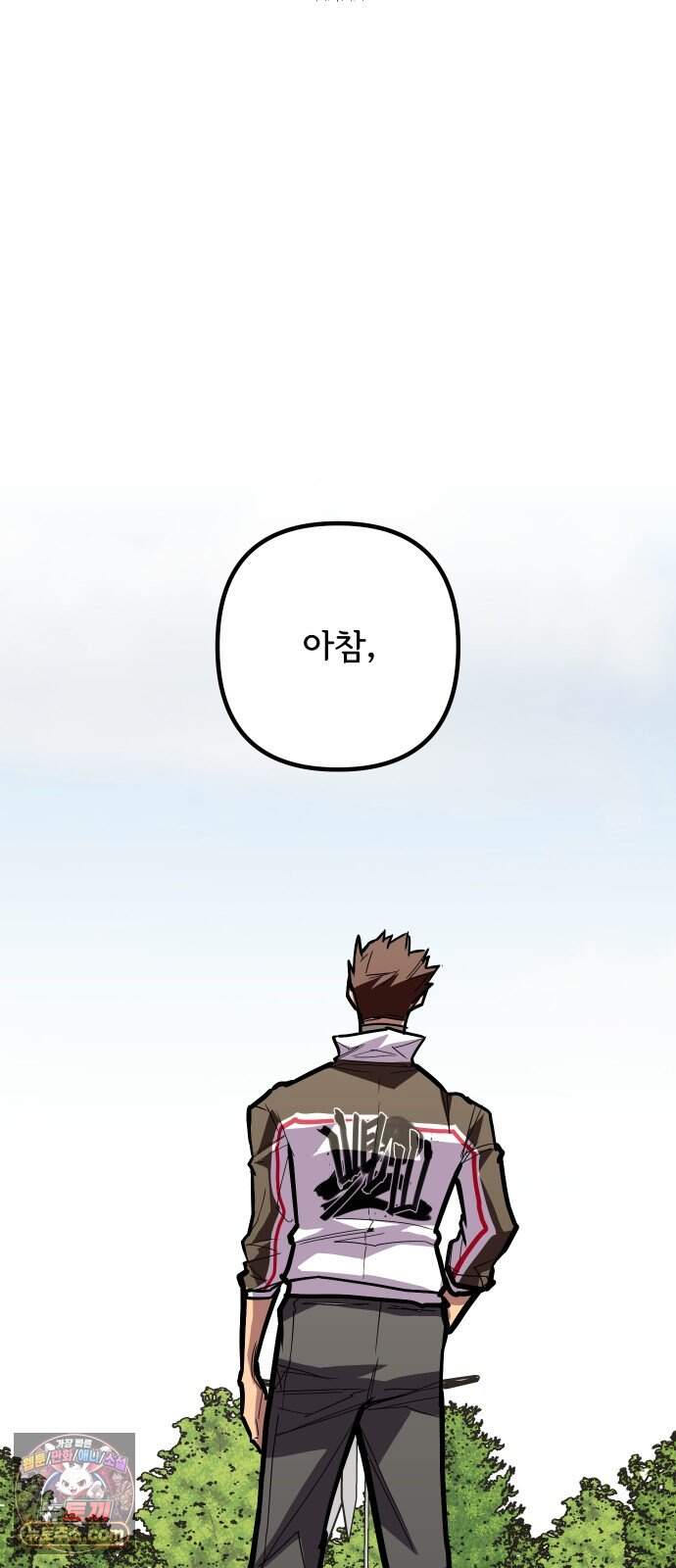 원타이머 035-1 8