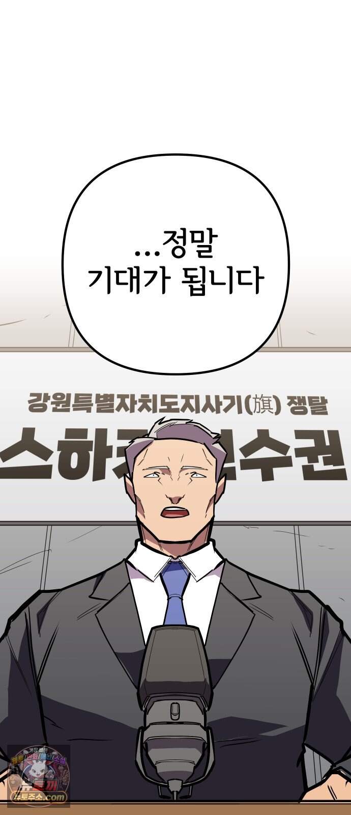 원타이머 035-1 11