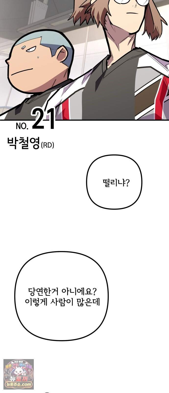 원타이머 035-1 23