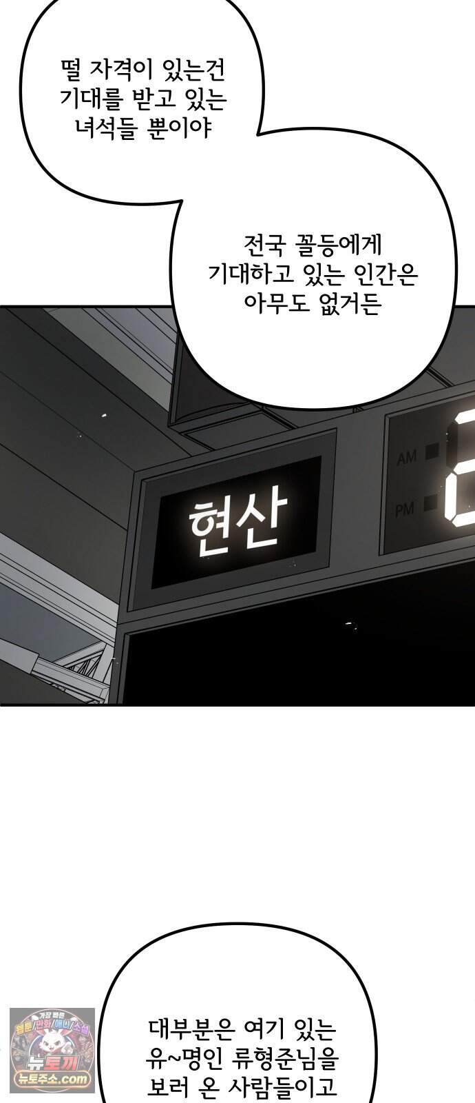 원타이머 035-1 27