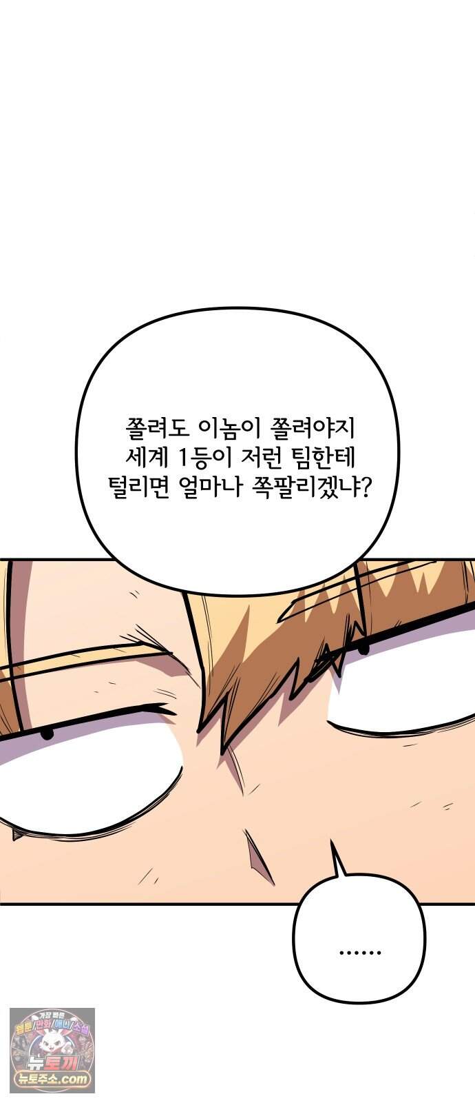 원타이머 035-1 29