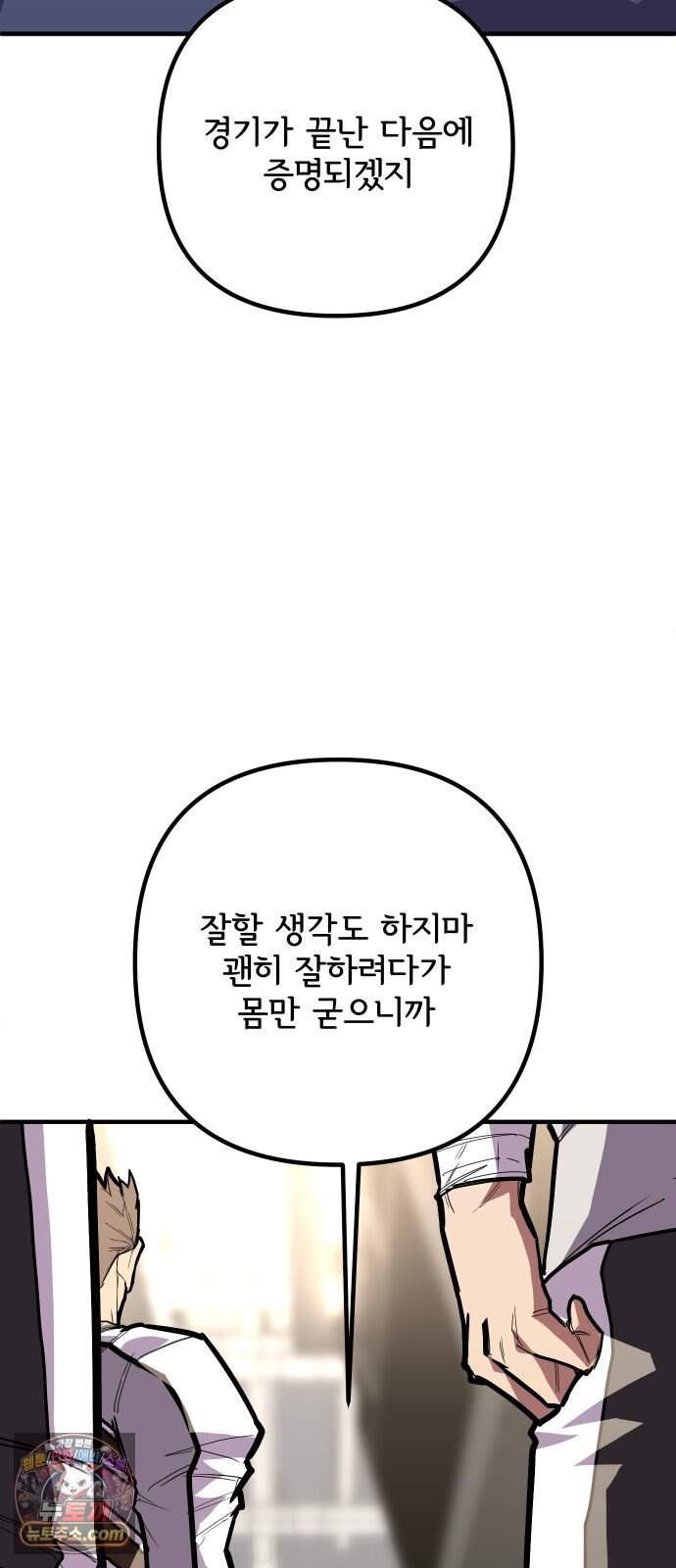 원타이머 035-1 31