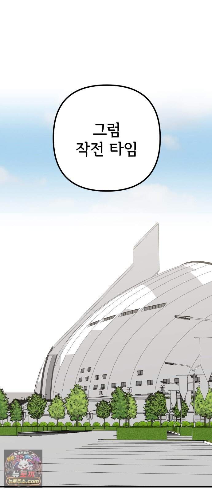 원타이머 035-1 33