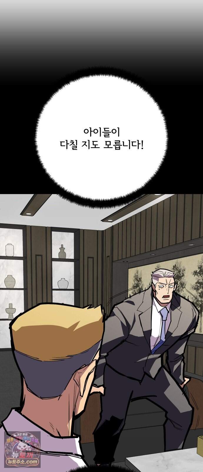 원타이머 035-1 37