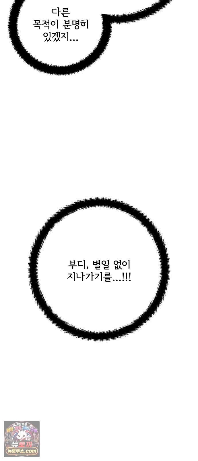 원타이머 035-1 43