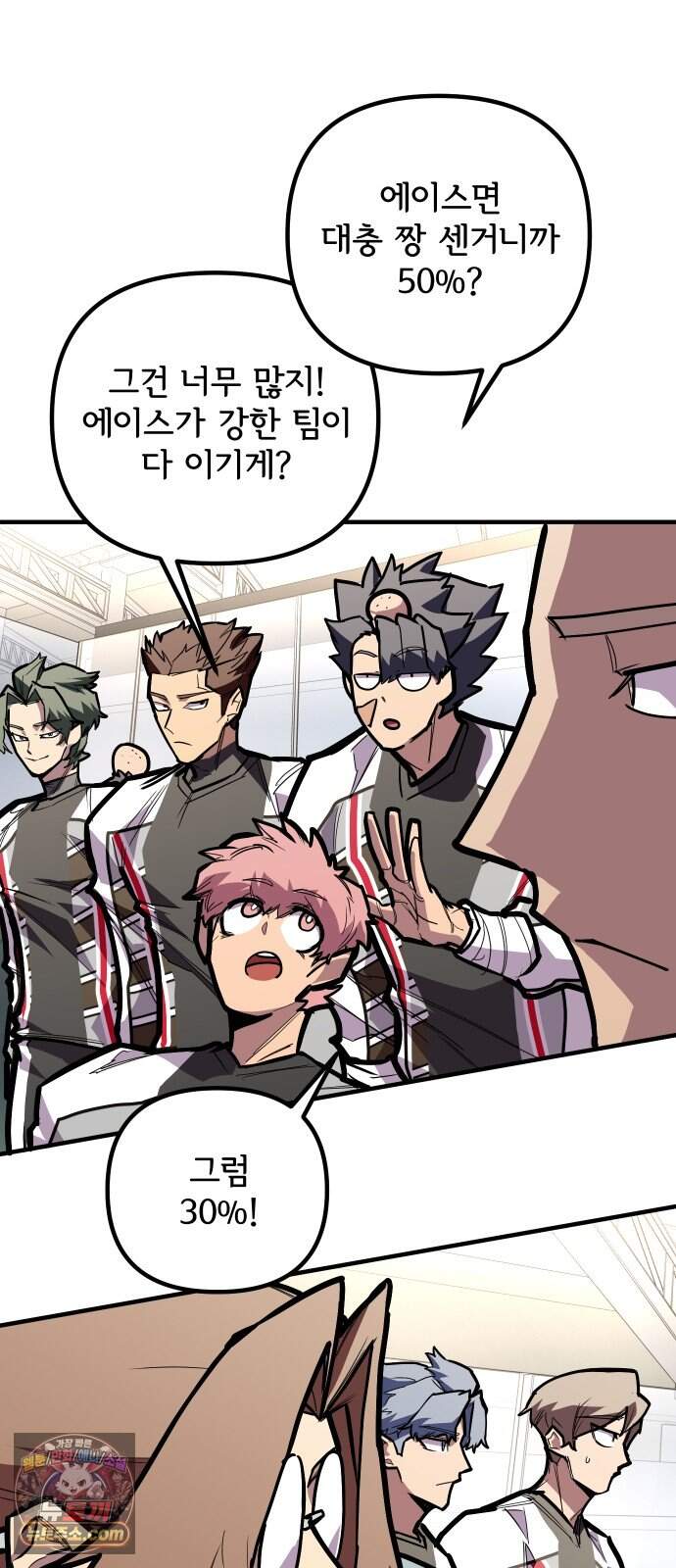 원타이머 035-1 46
