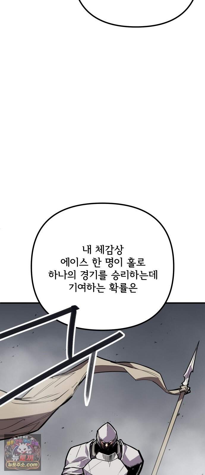 원타이머 035-1 50