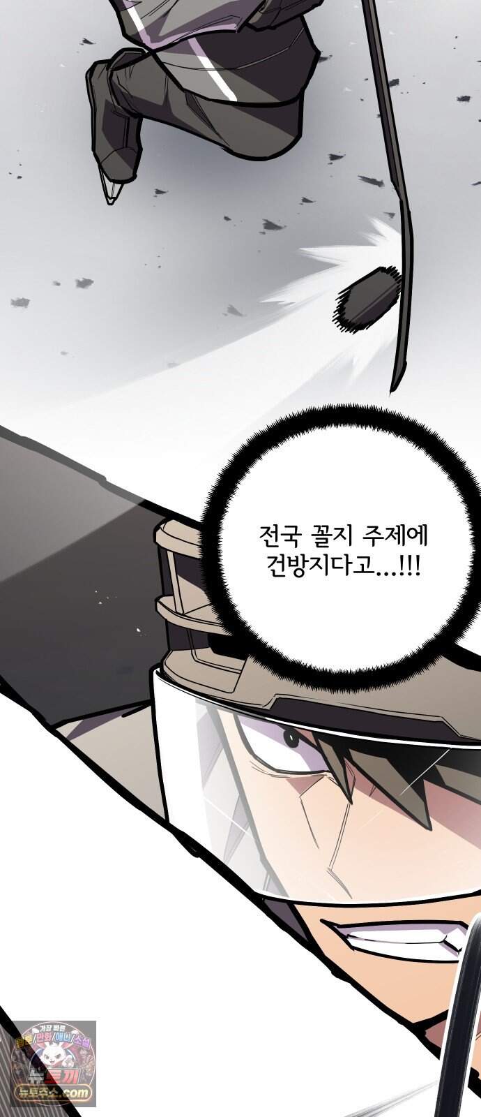 원타이머 035-1 55