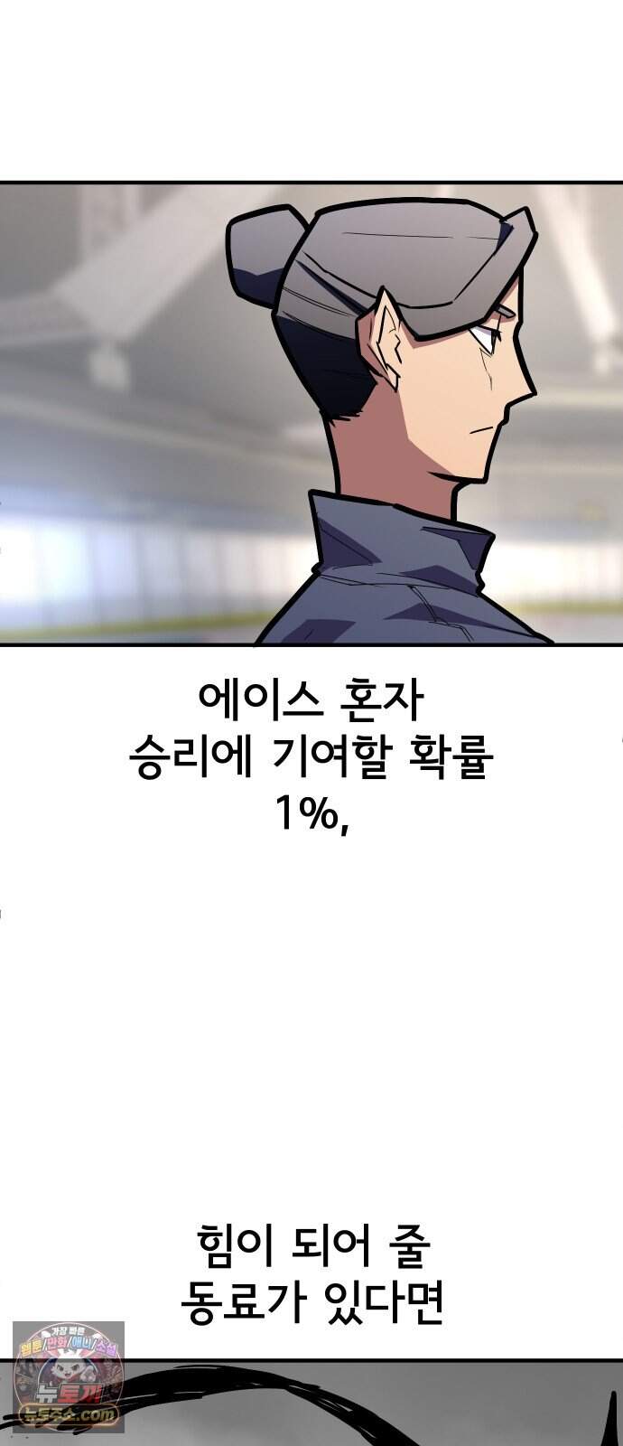 원타이머 035-1 59