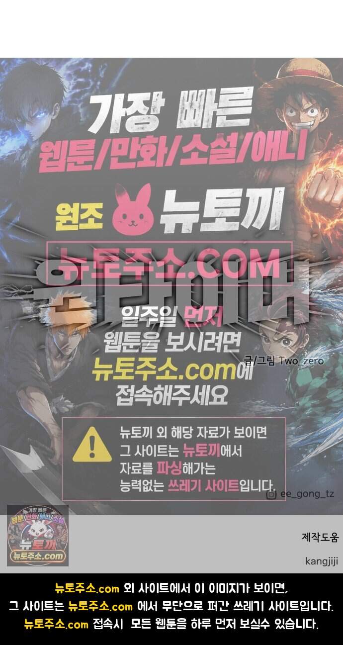 원타이머 035-1 67
