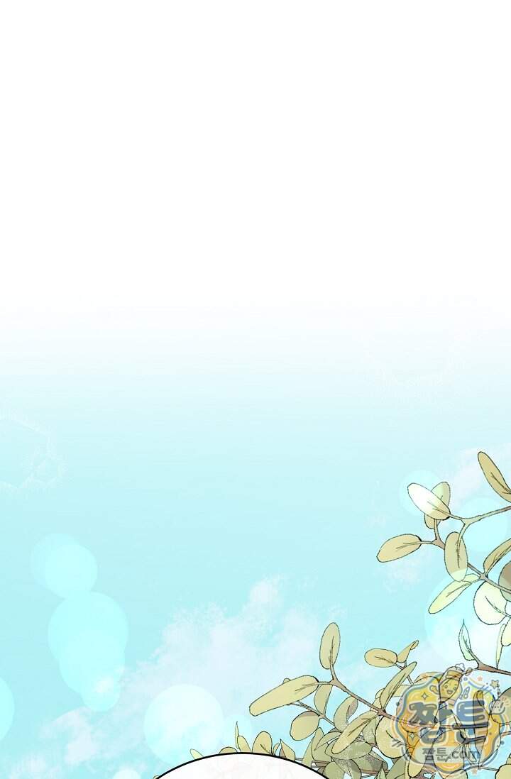 더티 어프로치 7화 1