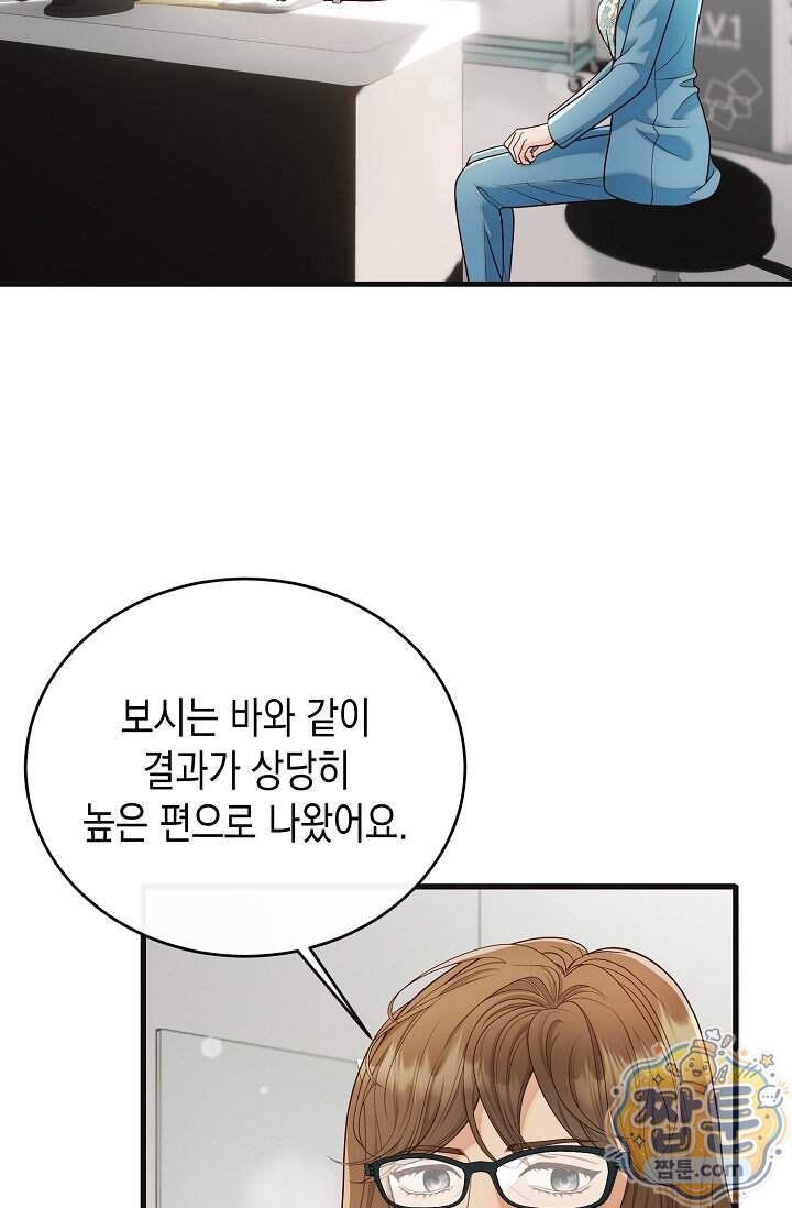 더티 어프로치 7화 4
