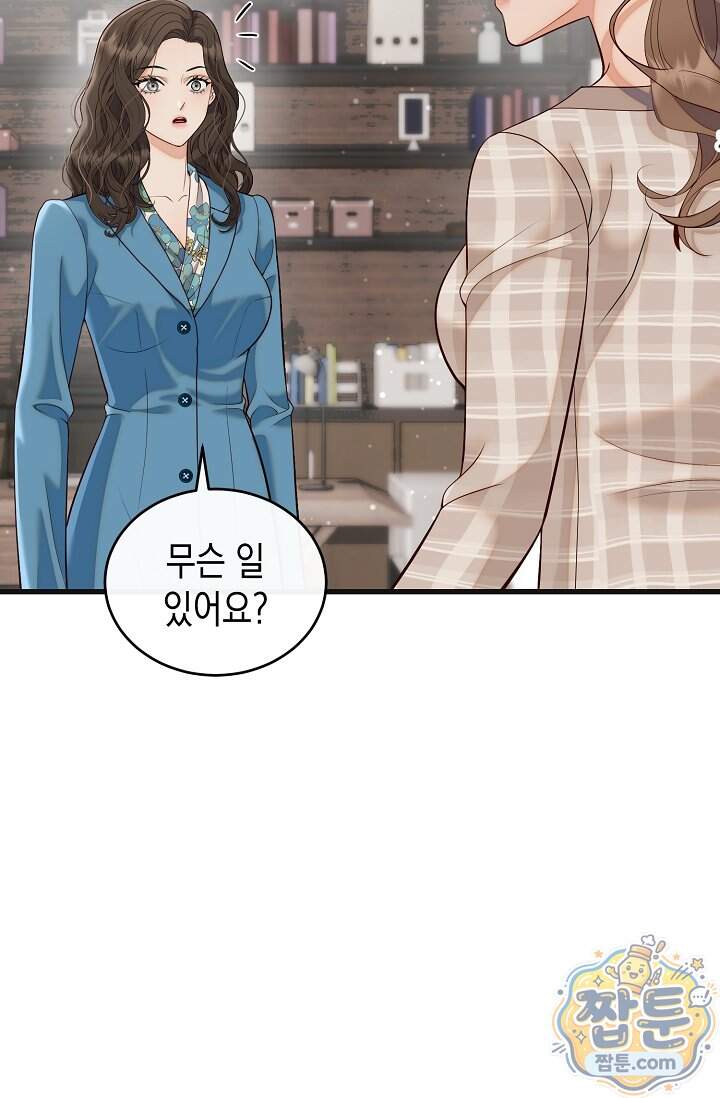 더티 어프로치 7화 30