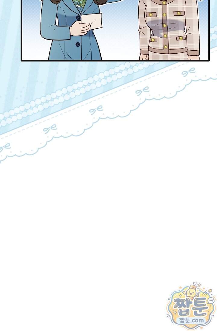 더티 어프로치 7화 39