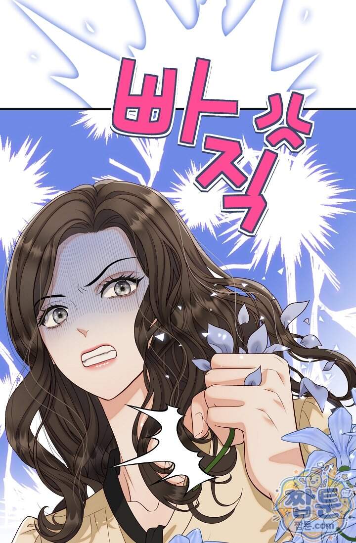 더티 어프로치 7화 45