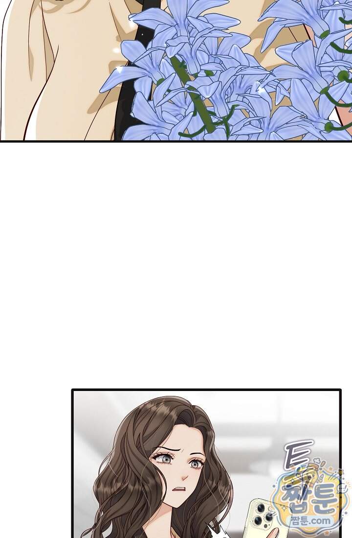 더티 어프로치 7화 46