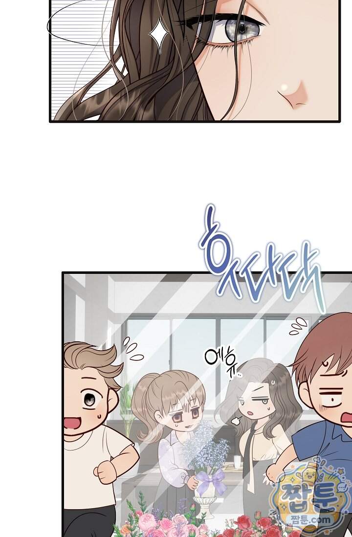 더티 어프로치 7화 65