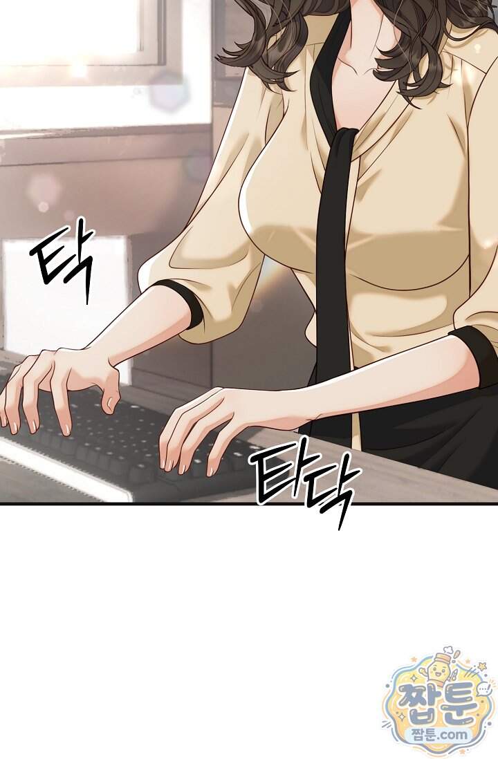 더티 어프로치 7화 73
