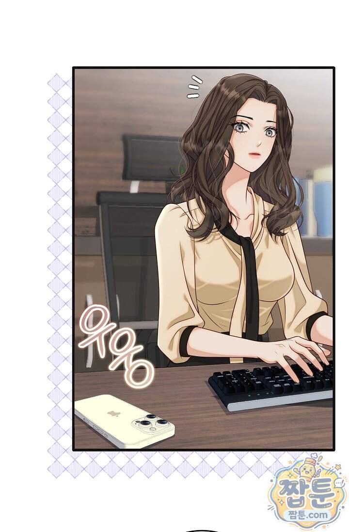 더티 어프로치 7화 74