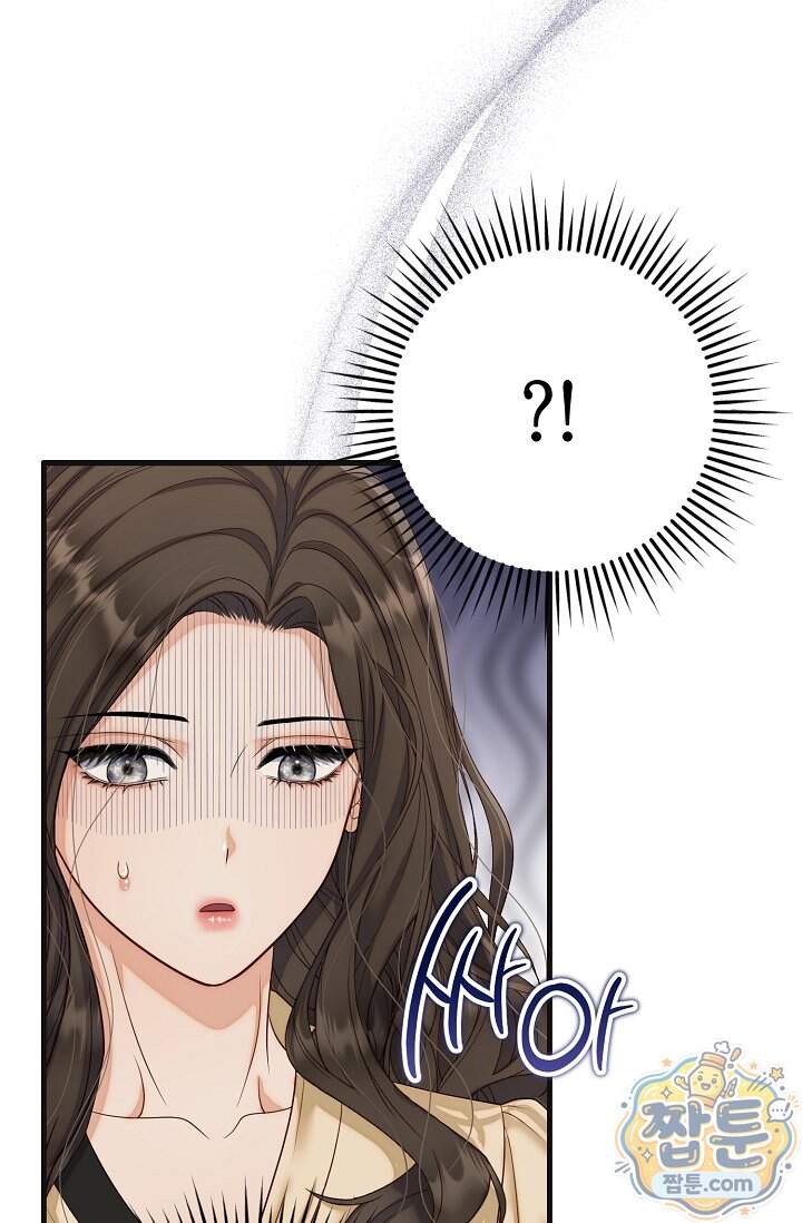 더티 어프로치 7화 86