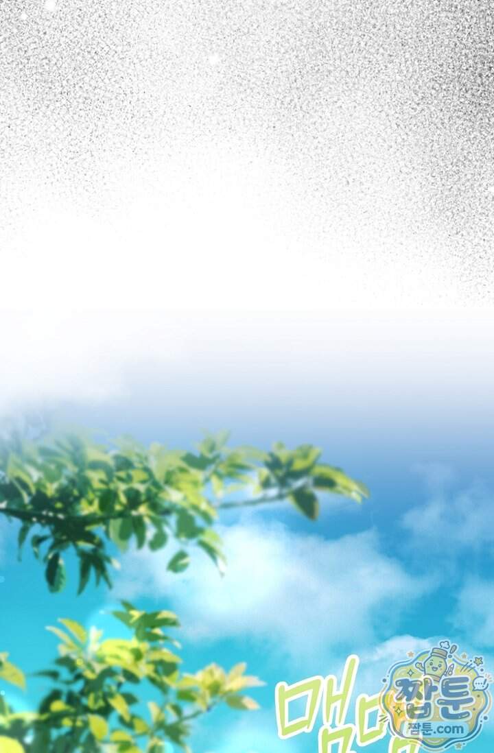 더티 어프로치 12화 8