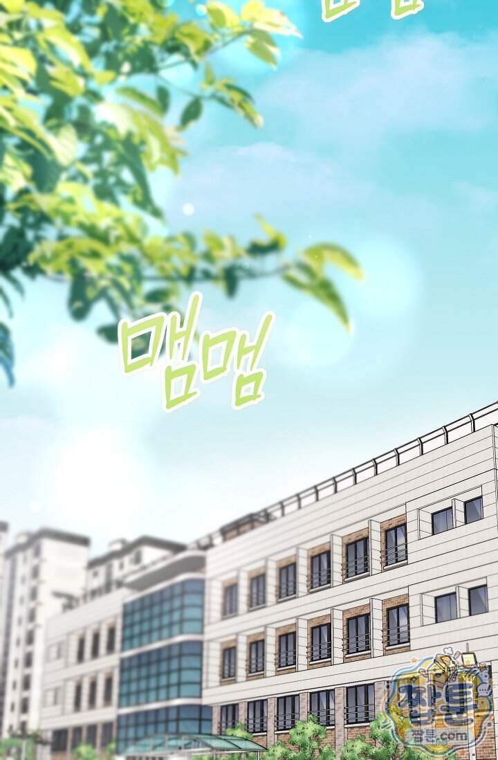더티 어프로치 12화 9