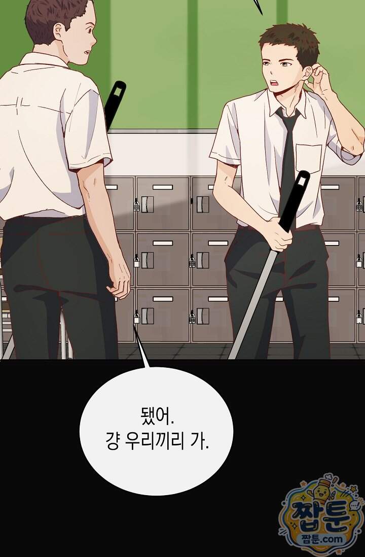 더티 어프로치 12화 11