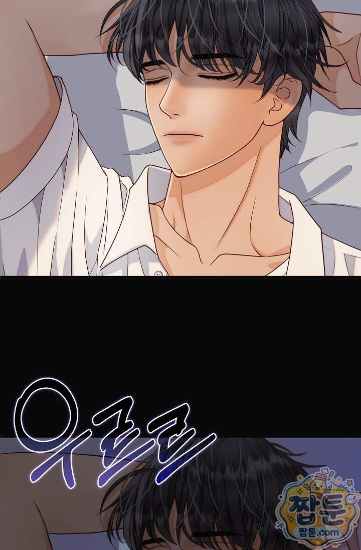 더티 어프로치 12화 14