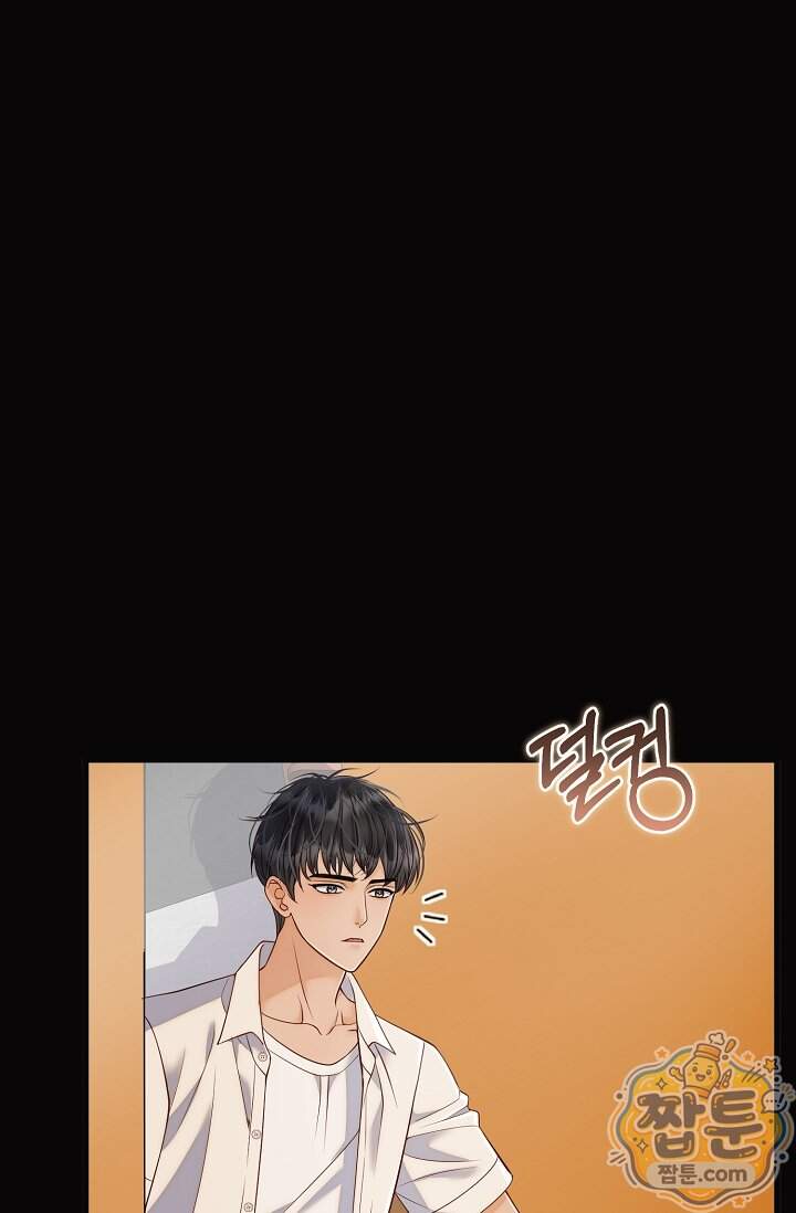 더티 어프로치 12화 18