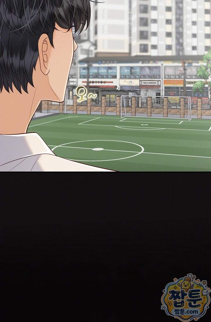 더티 어프로치 12화 20