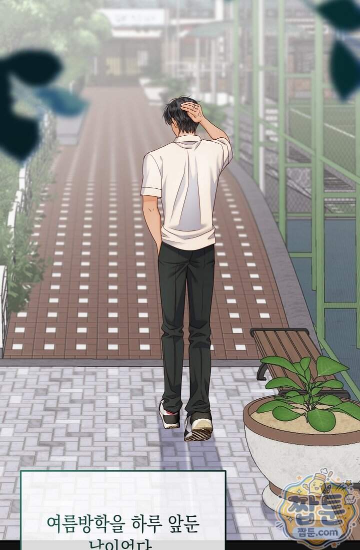 더티 어프로치 12화 22