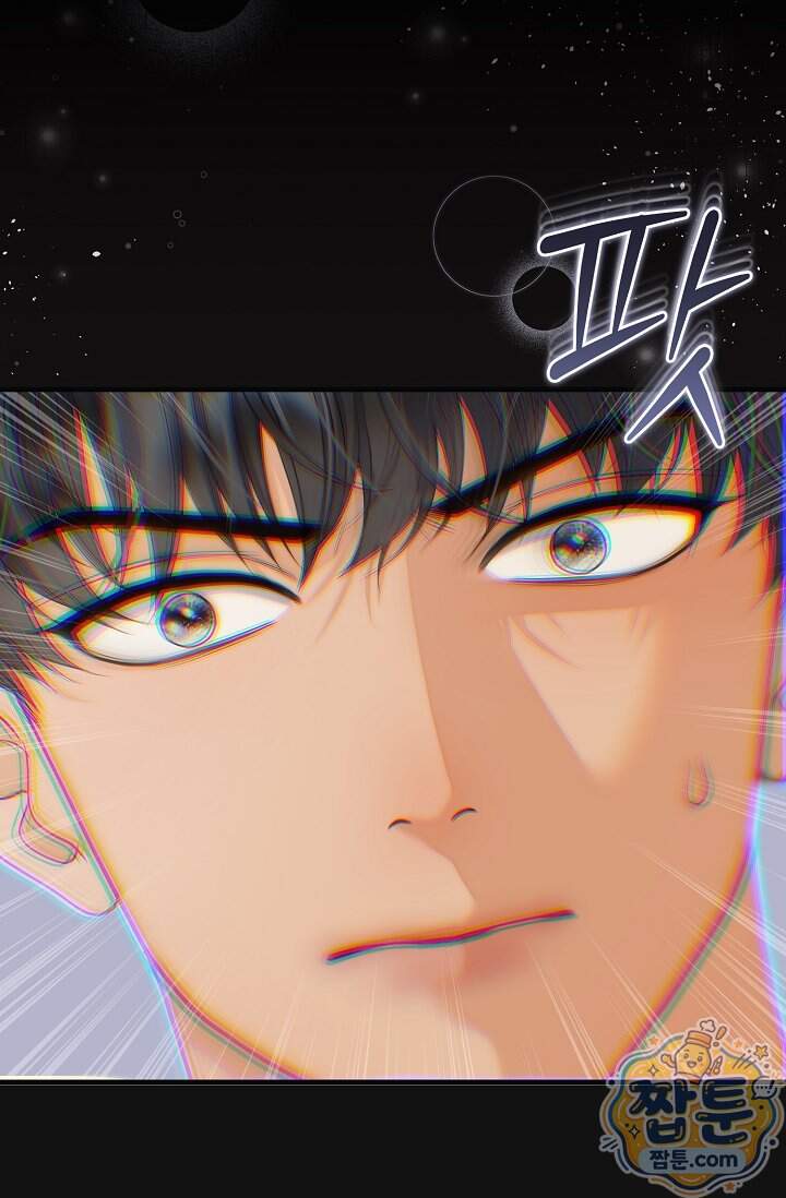더티 어프로치 12화 68